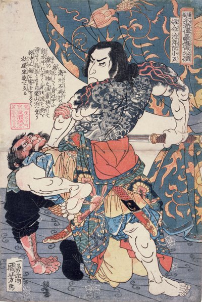 Tameijiro Genshogo Slaying Orin, from the Series 